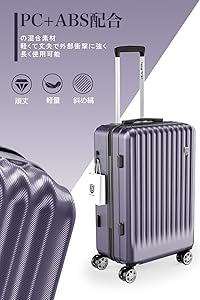 New Tripスーツケース Mサイズ（4〜7泊）一回使用　ダークパープル New Tripスーツケース Mサイズ（4〜7泊）一回使用 ダーク